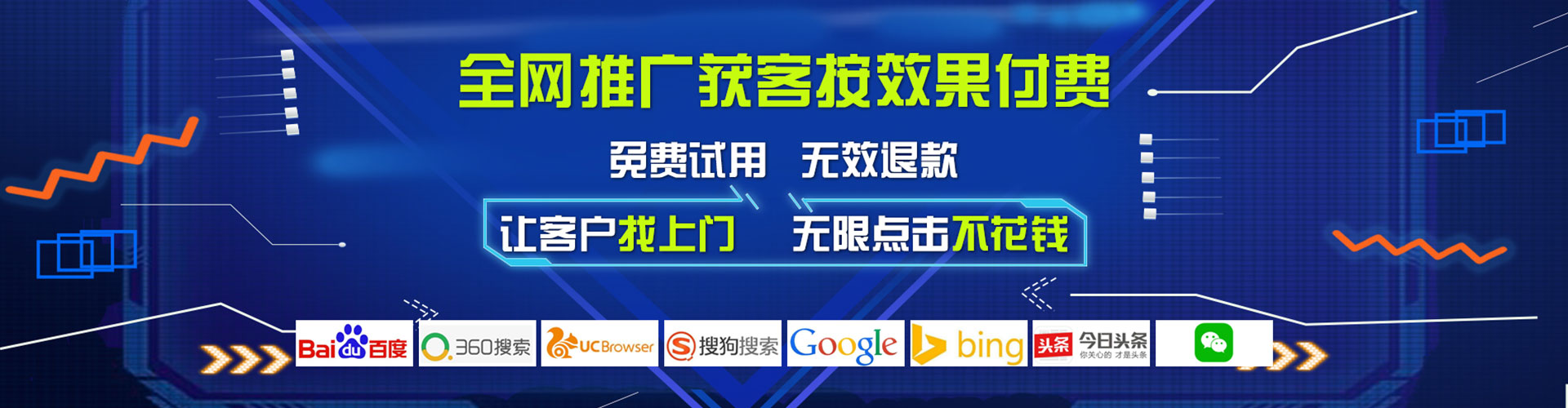 邕宁网络推广开户