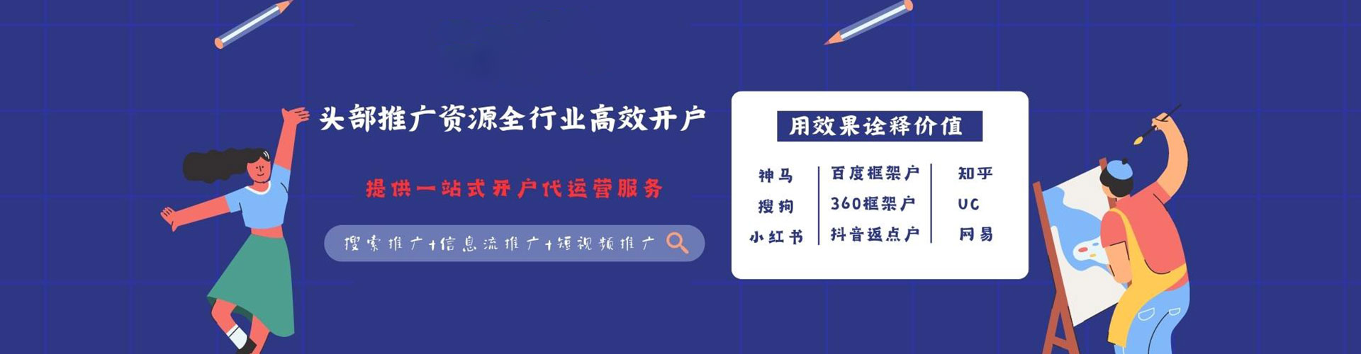 邕宁小红书信息流